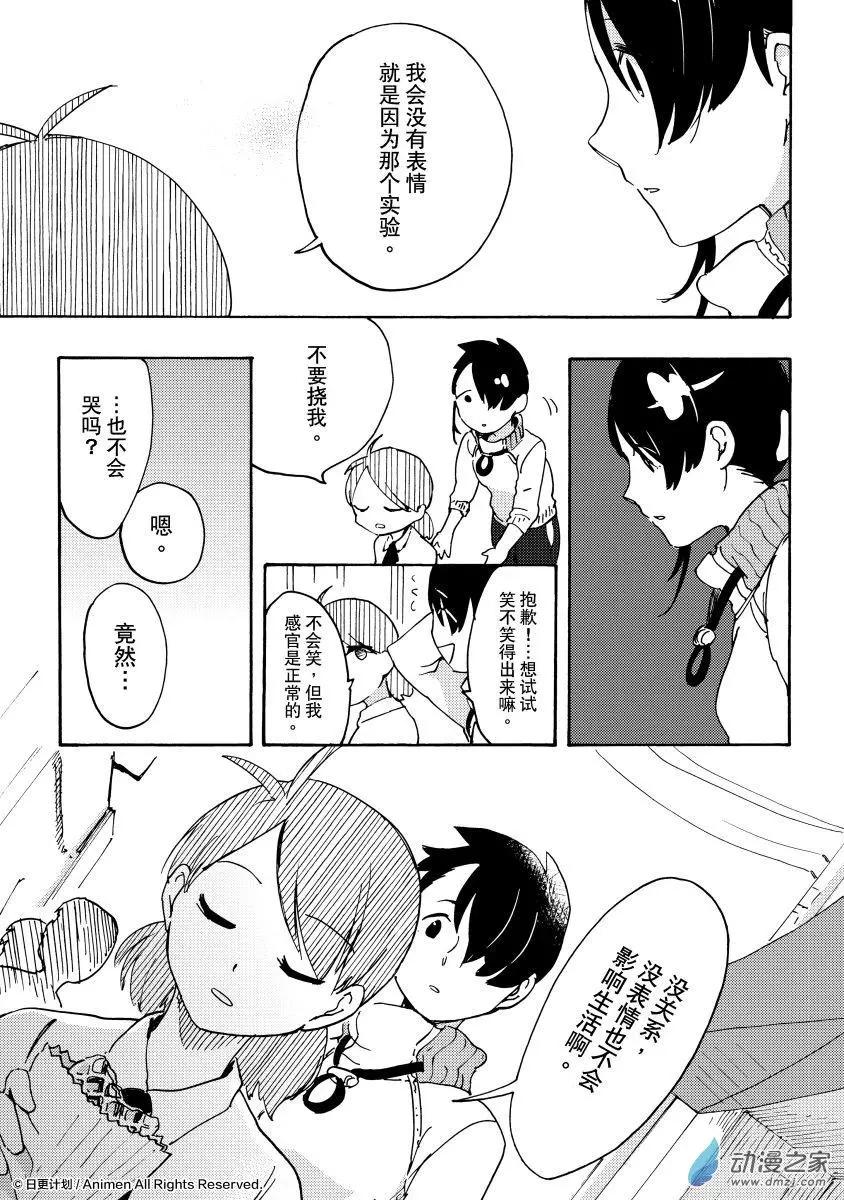 第16回上12