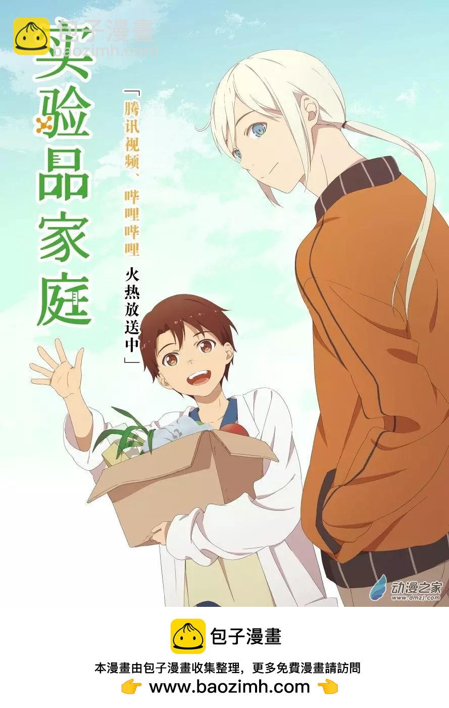 第16回上15