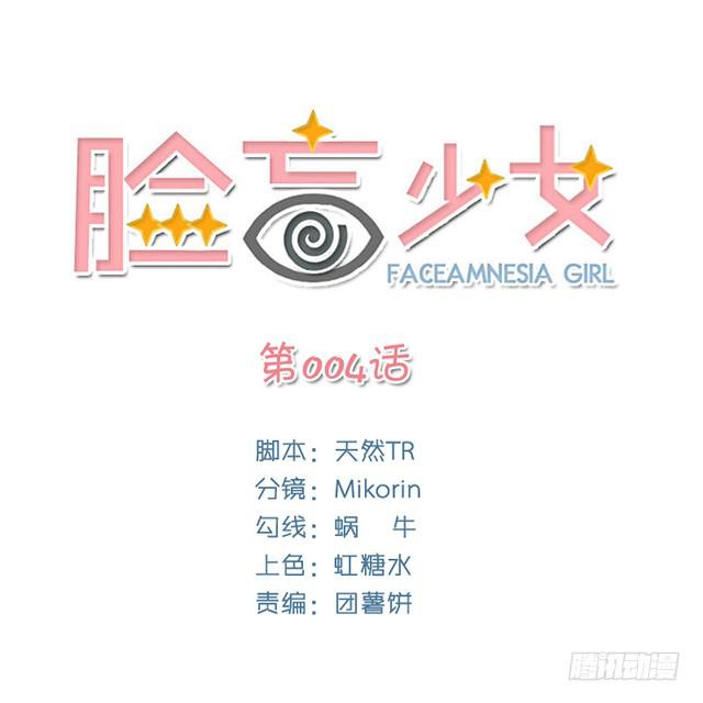 第004话0