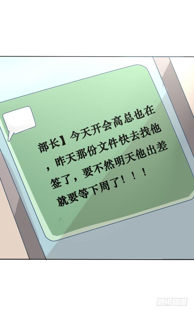 第004话13
