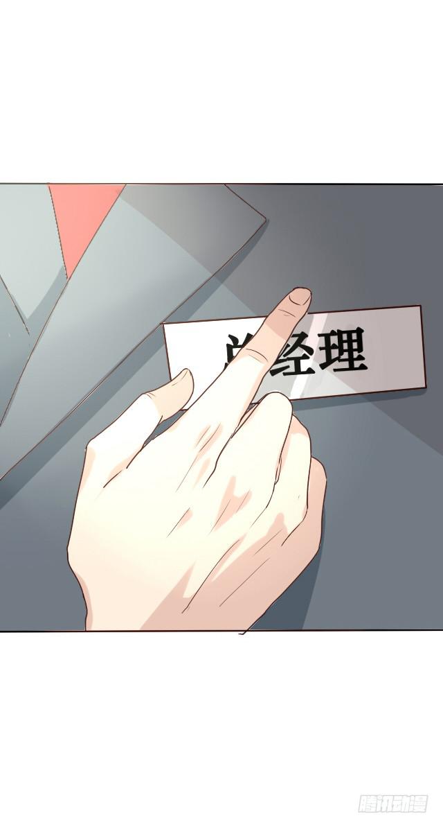 第004话24