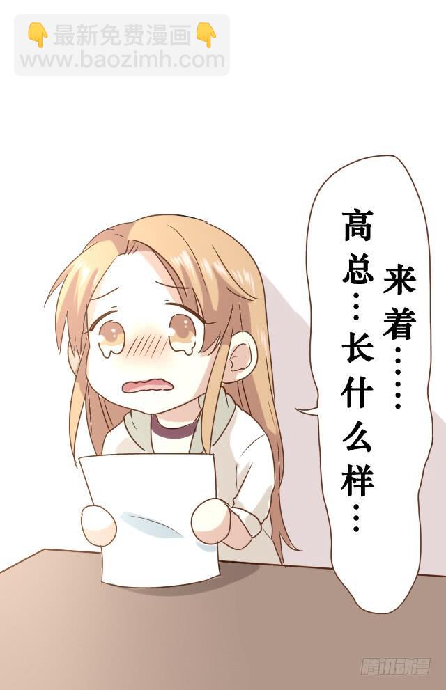 第004话31