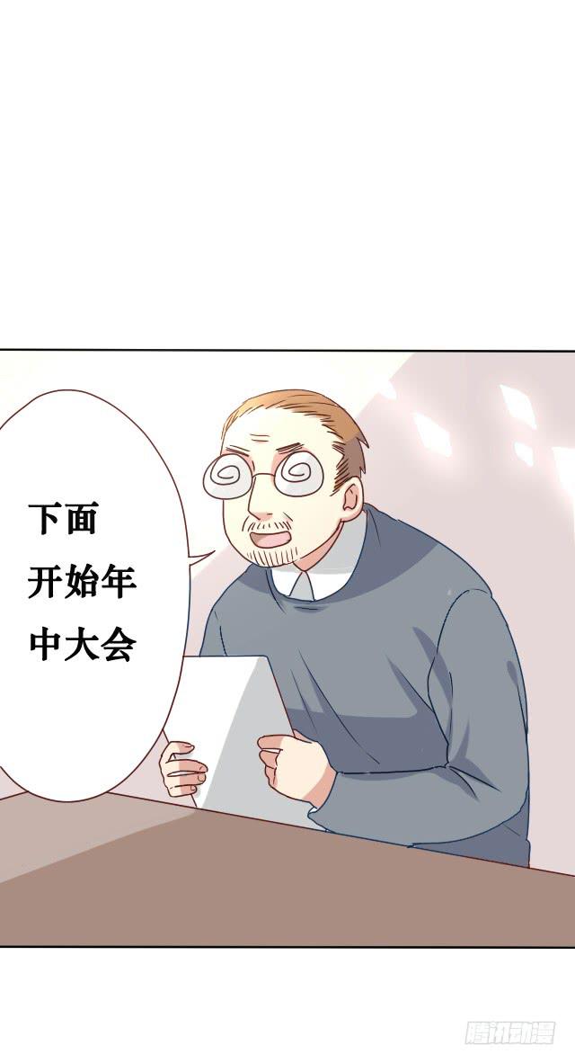 第004话8