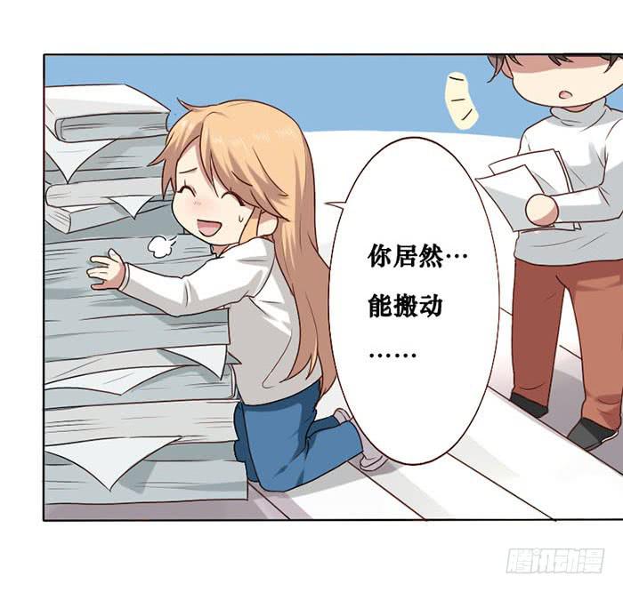 第010话24