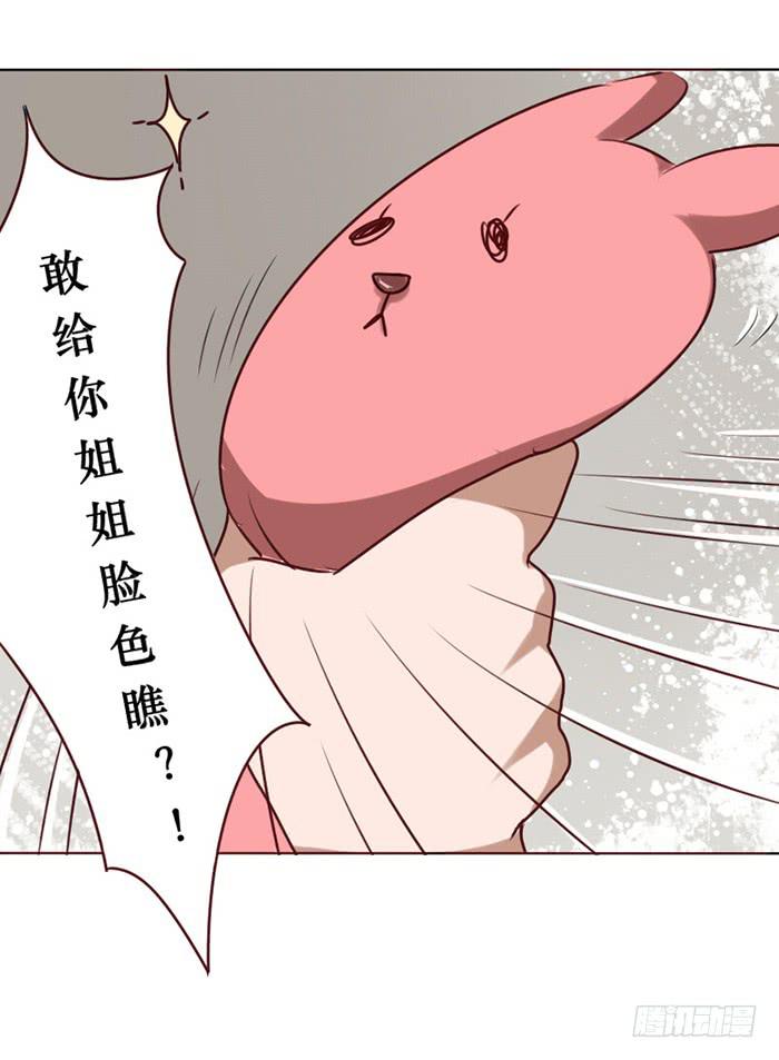 第013话12
