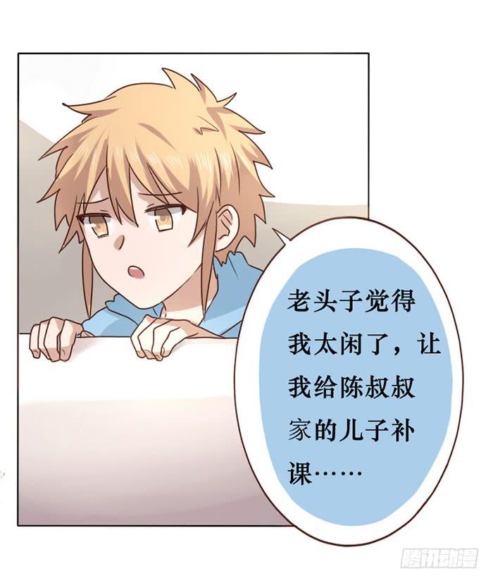 第013话14