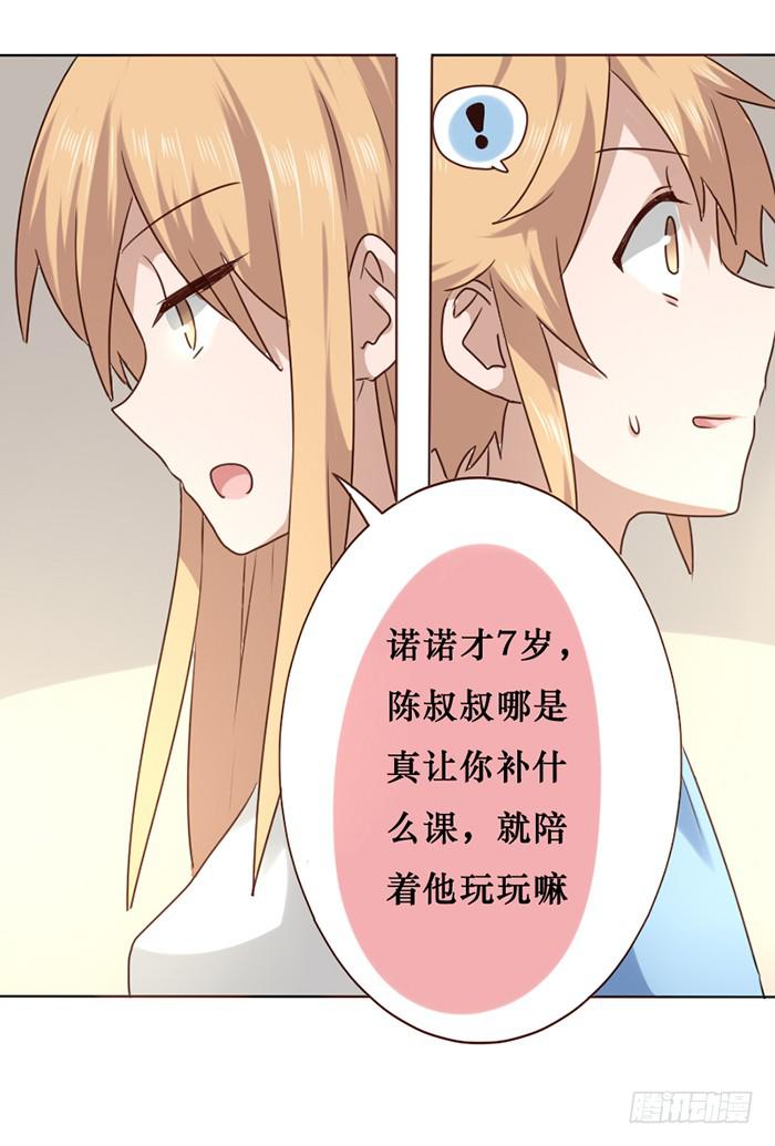 第013话18