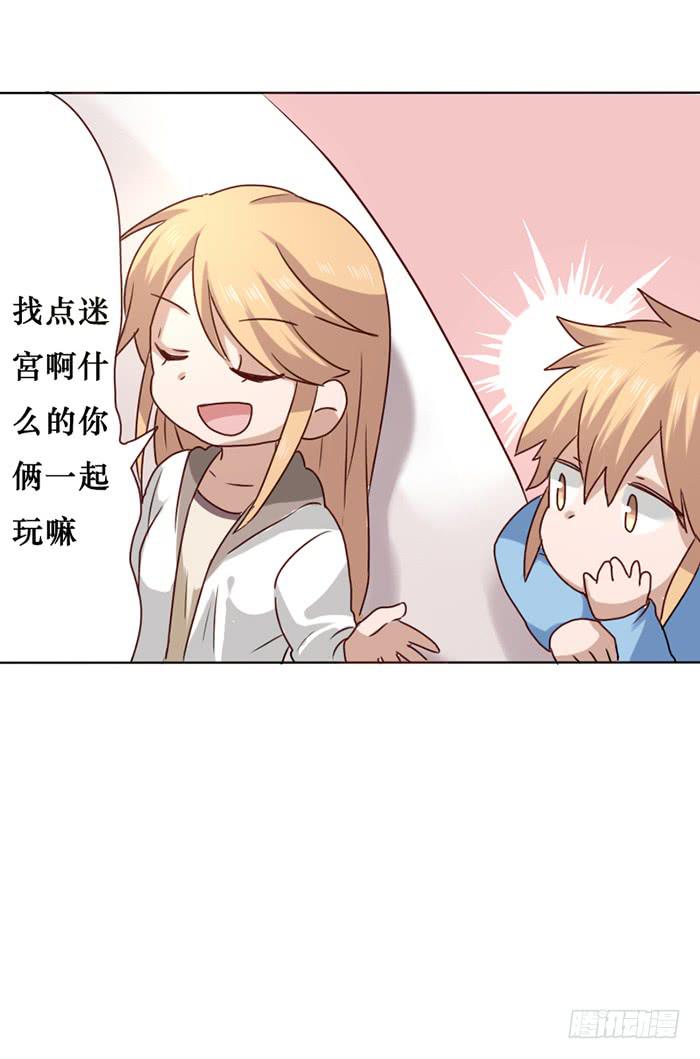 第013话19