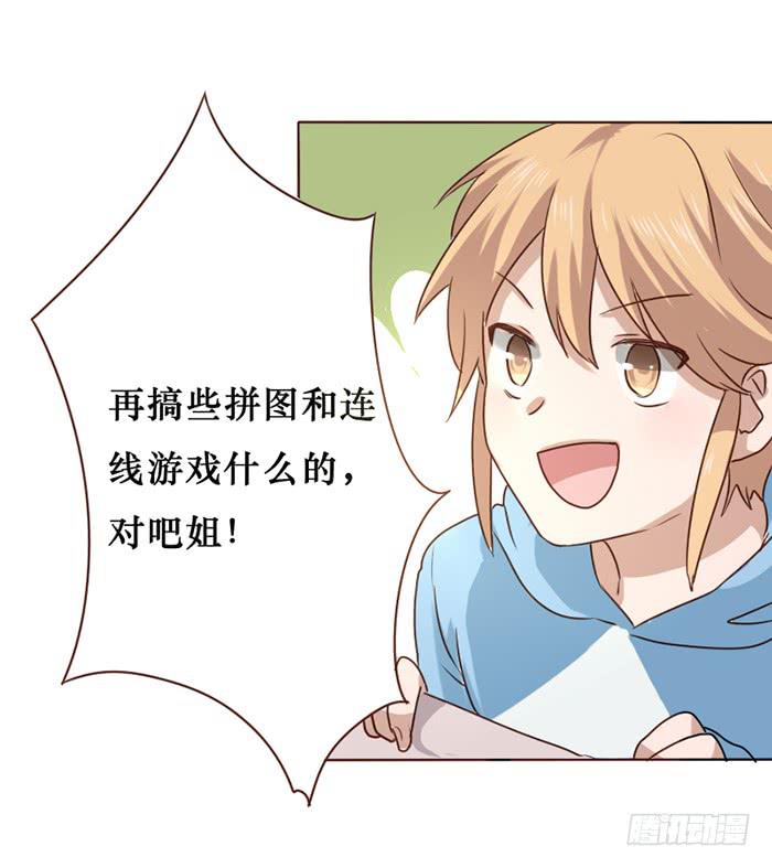 第013话20