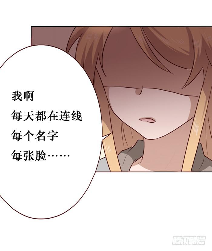 第013话24