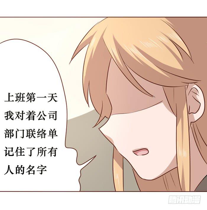 第013话26