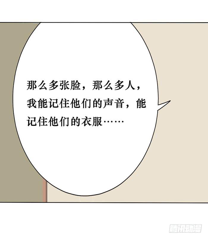 第013话28