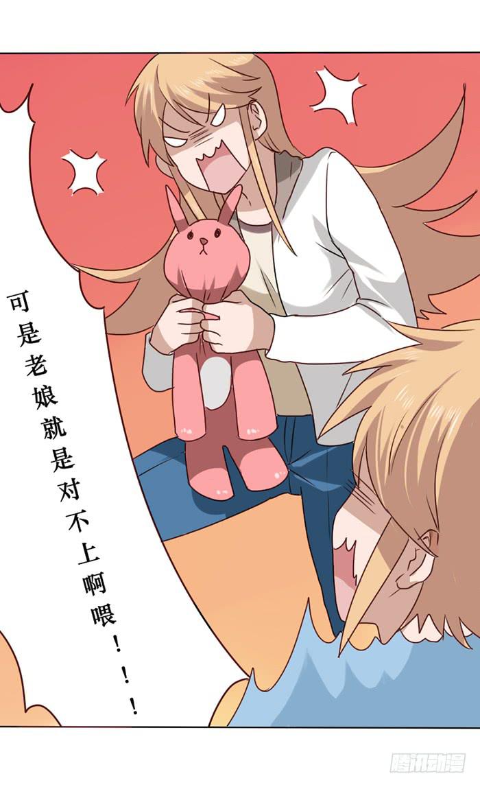 第013话31