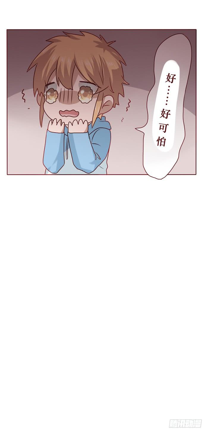 第013话33
