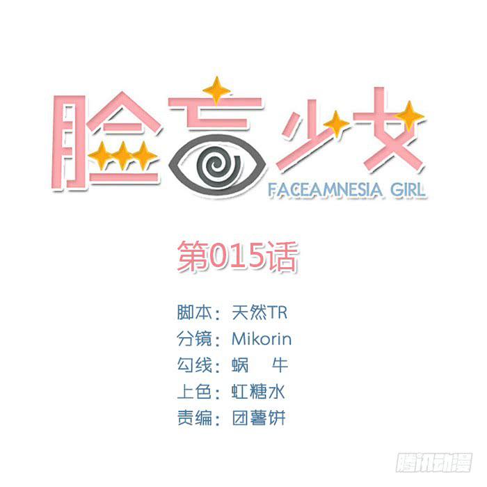 第015话0