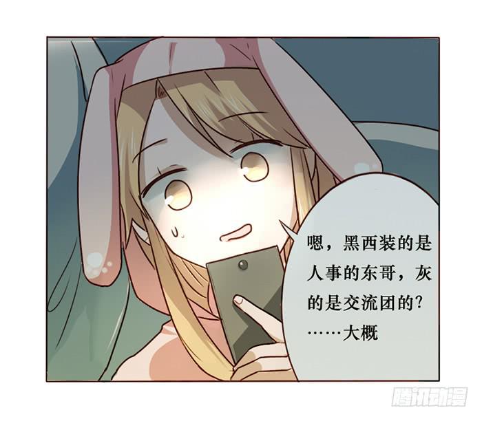 第015话20