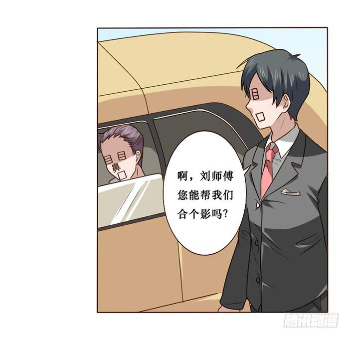 第015话27