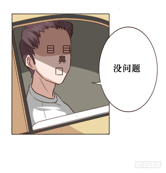 第015话28