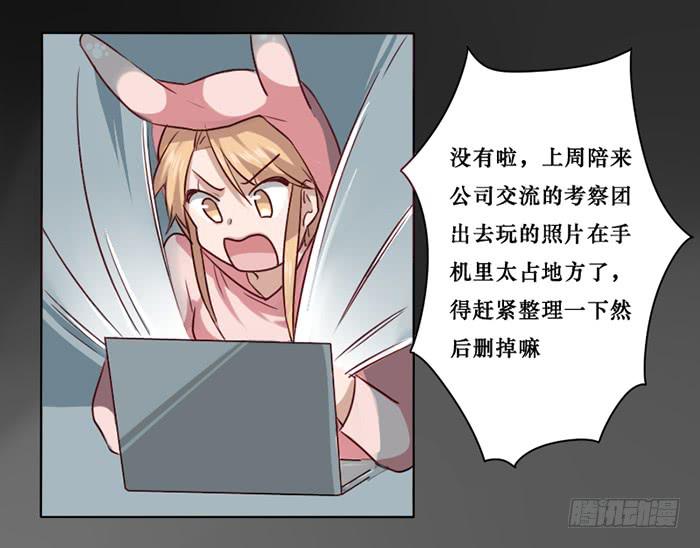 第015话3