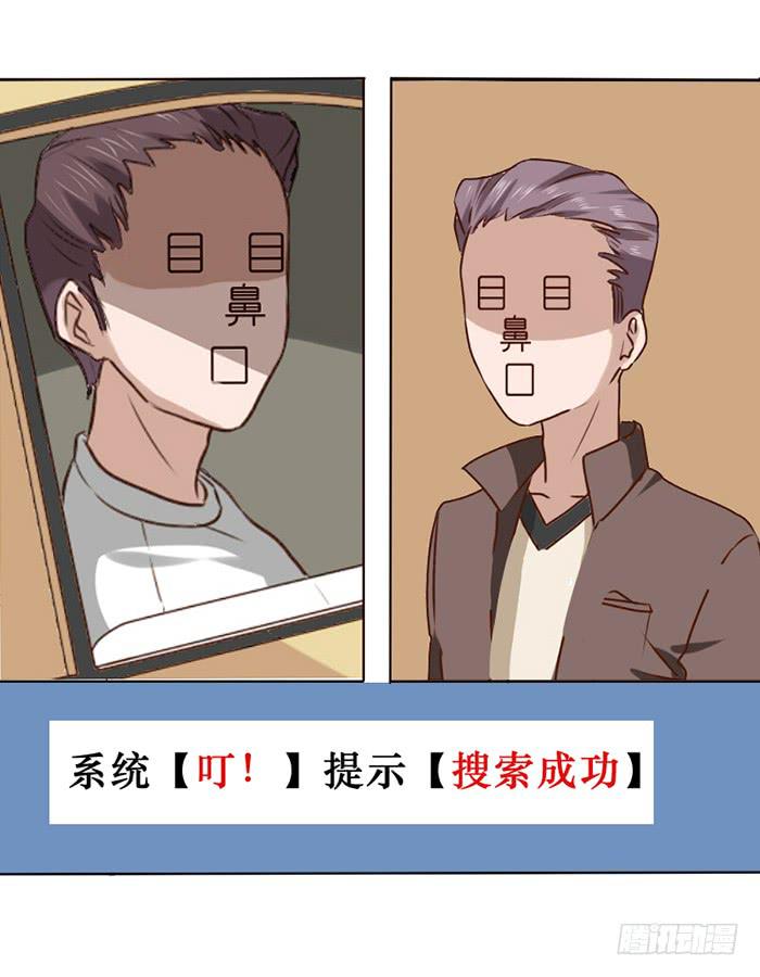 第015话33