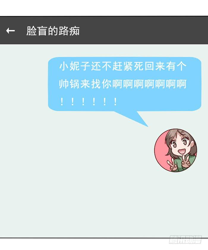 第017话14