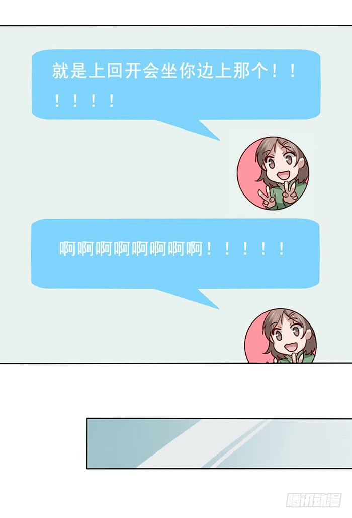 第017话16