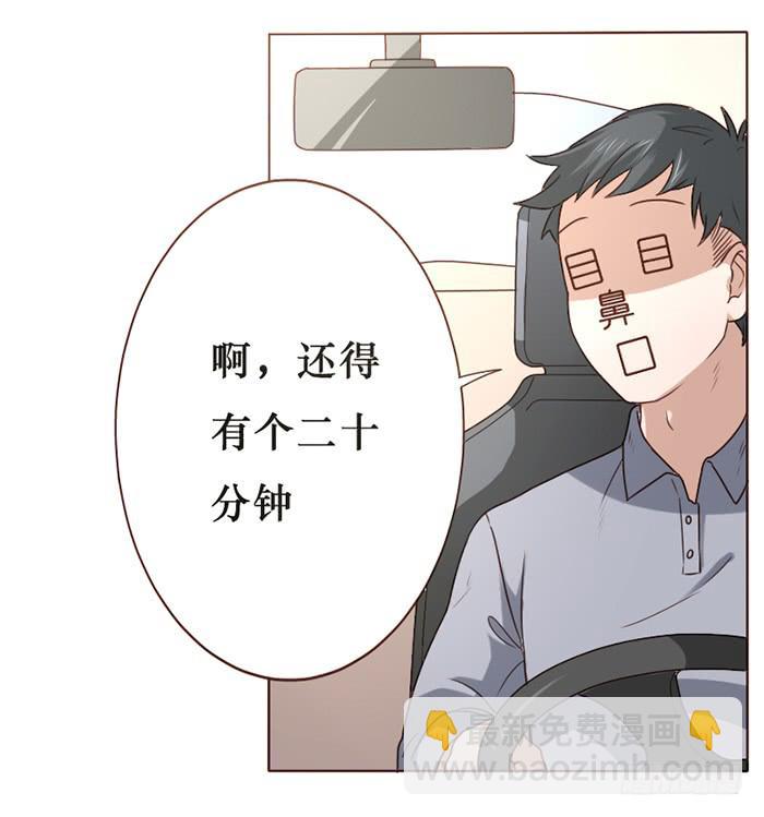 第017话20