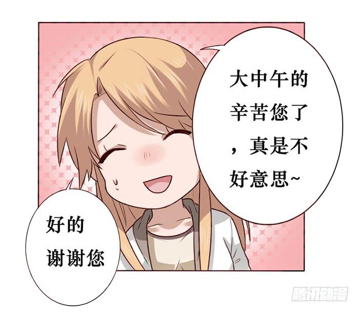第017话21