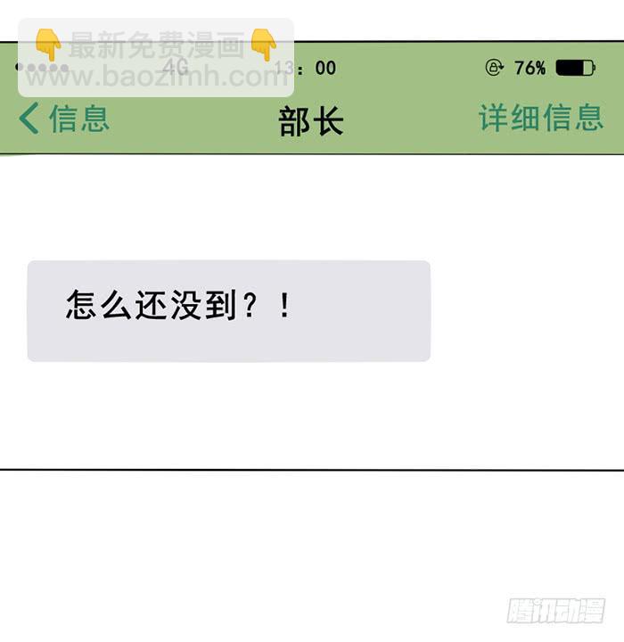 第017话26