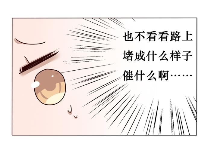 第017话27