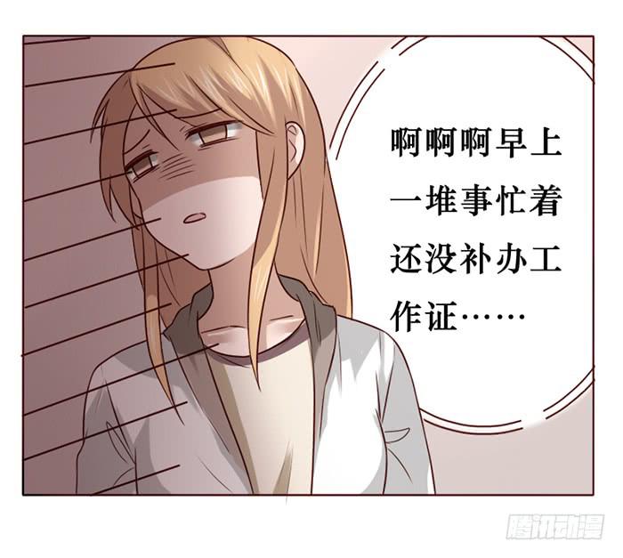 第017话28