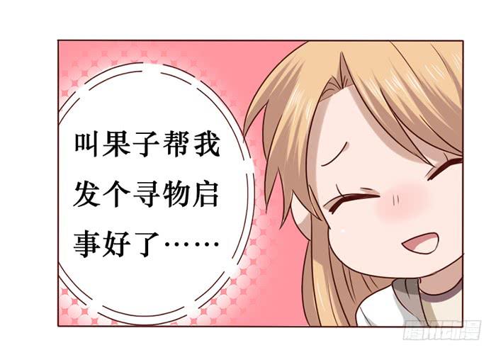 第017话30