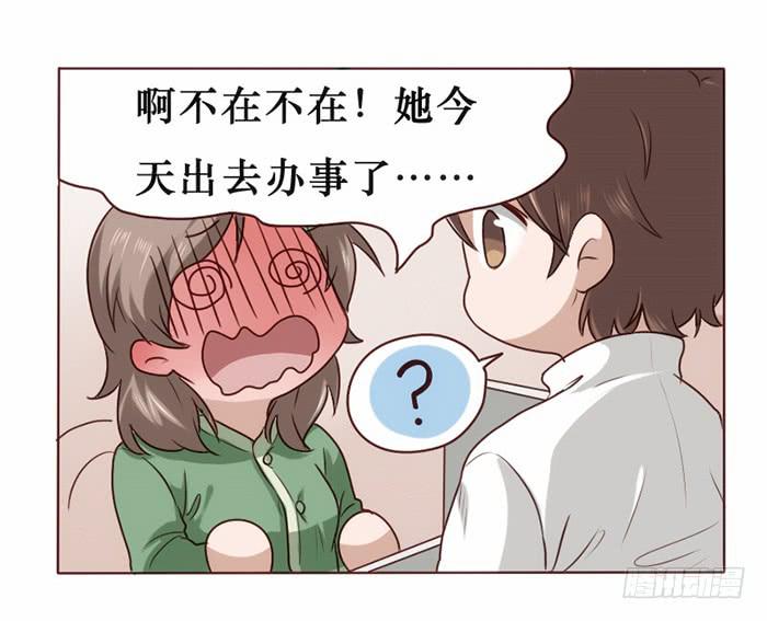 第017话6