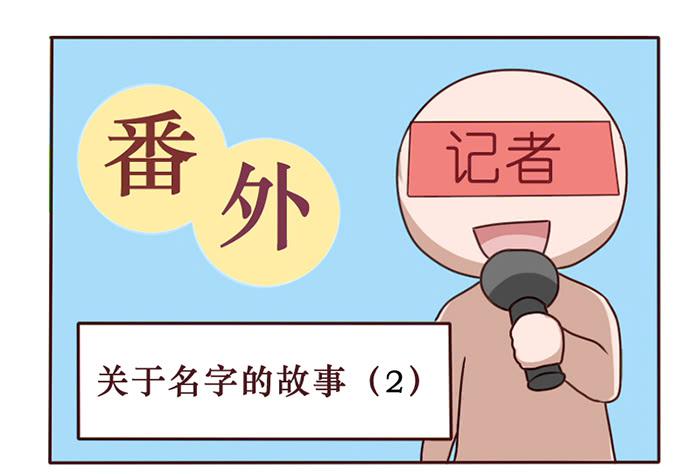 第034话1