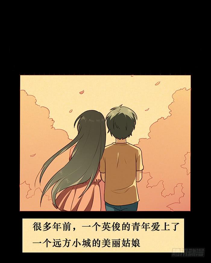 第034话15