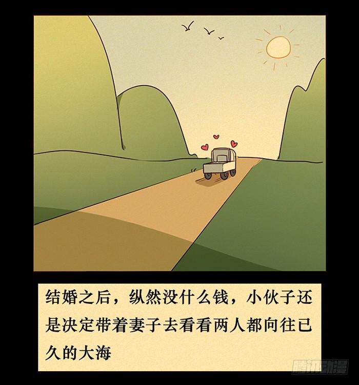 第034话17
