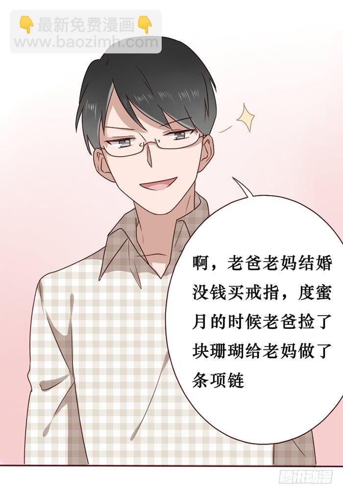 第034话23
