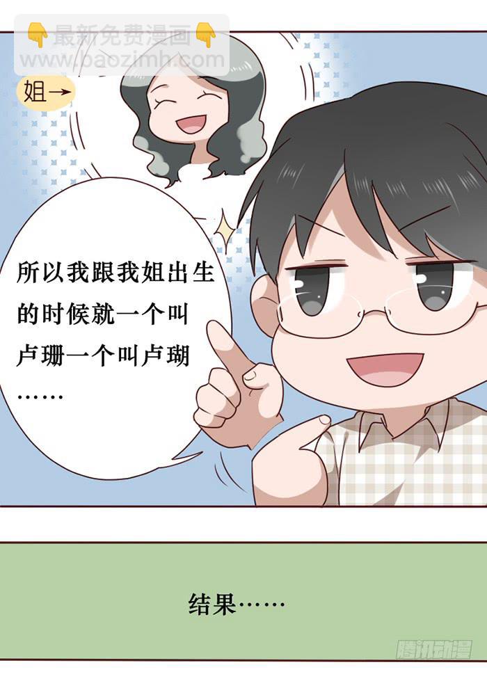 第034话24