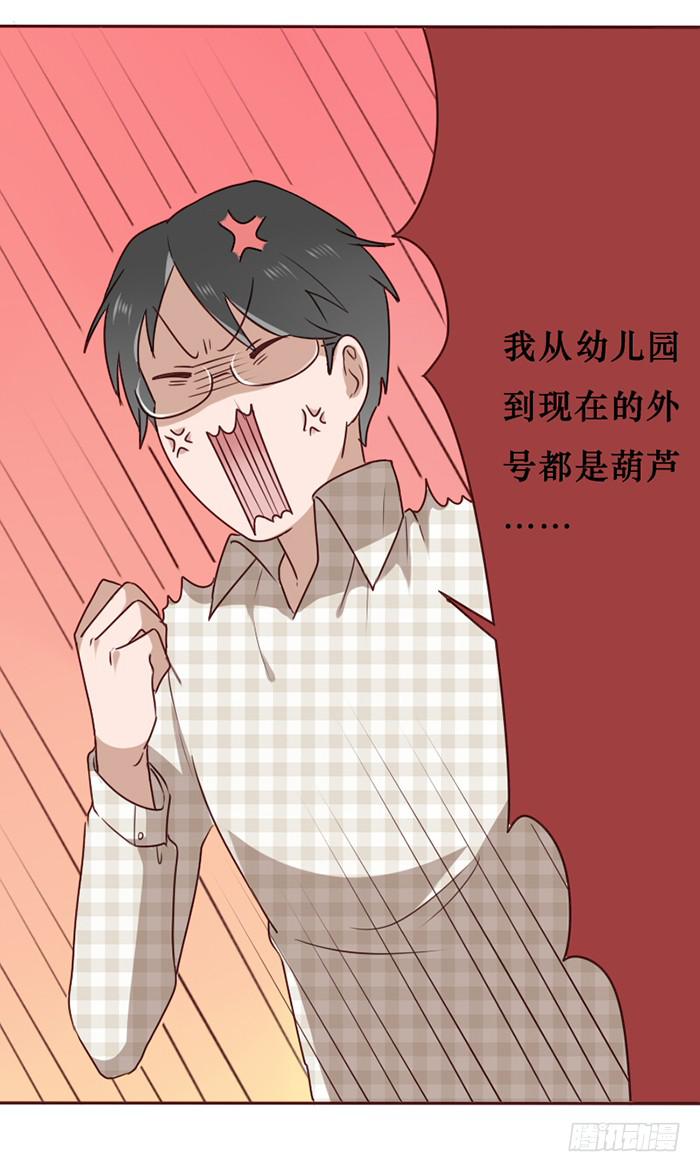 第034话25