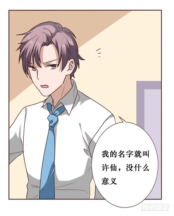 第034话35