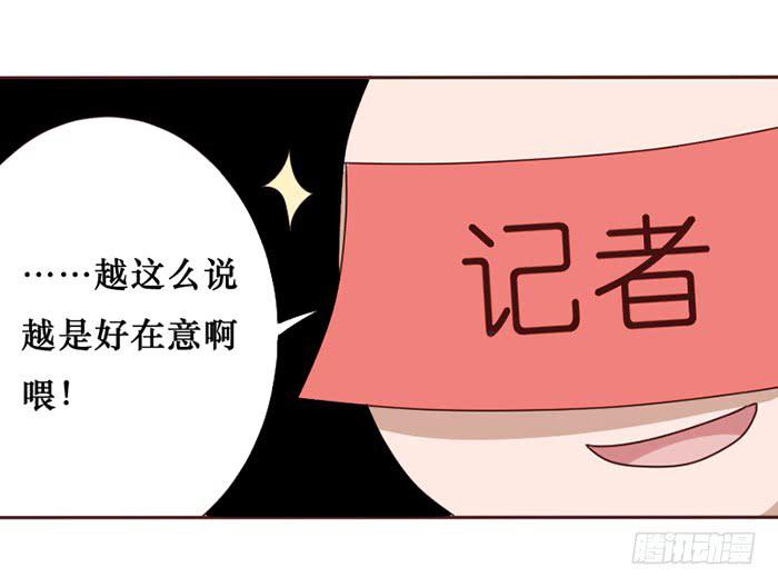 第034话37