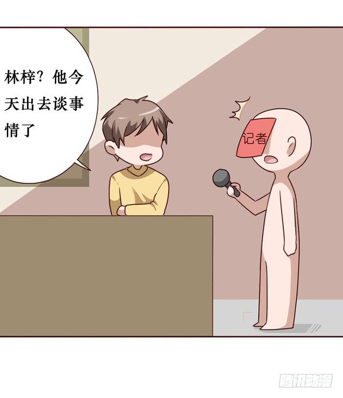 第034话4