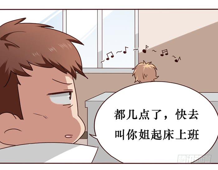 第034话45
