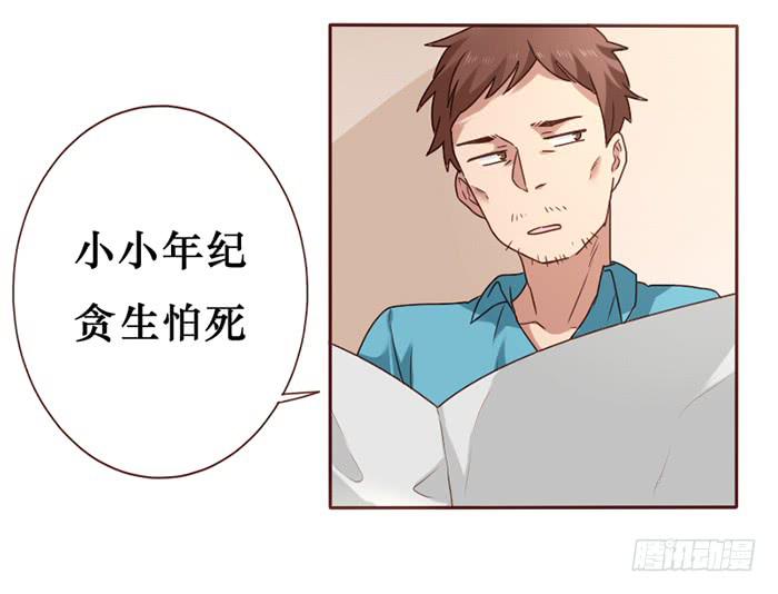 第034话47