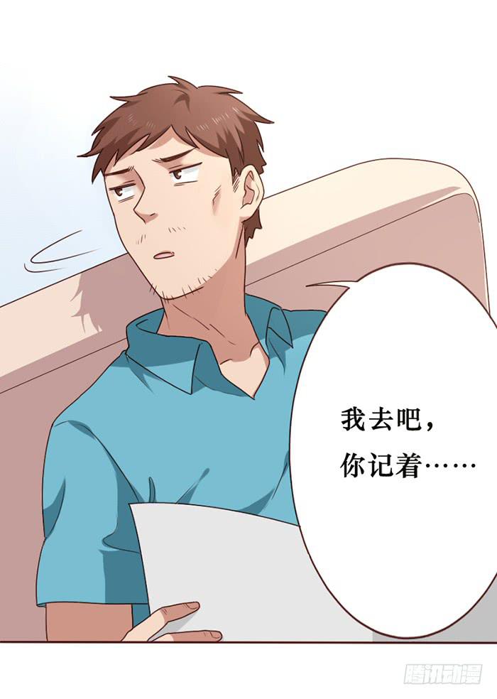 第034话52