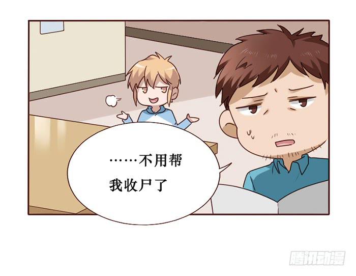第034话56
