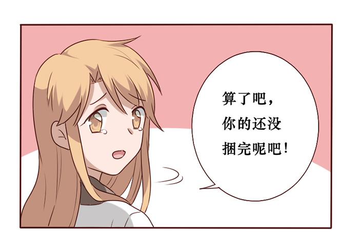 第034话61