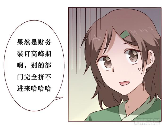 第034话66