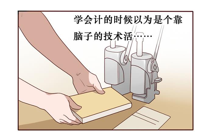 第034话69
