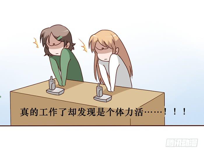 第034话70